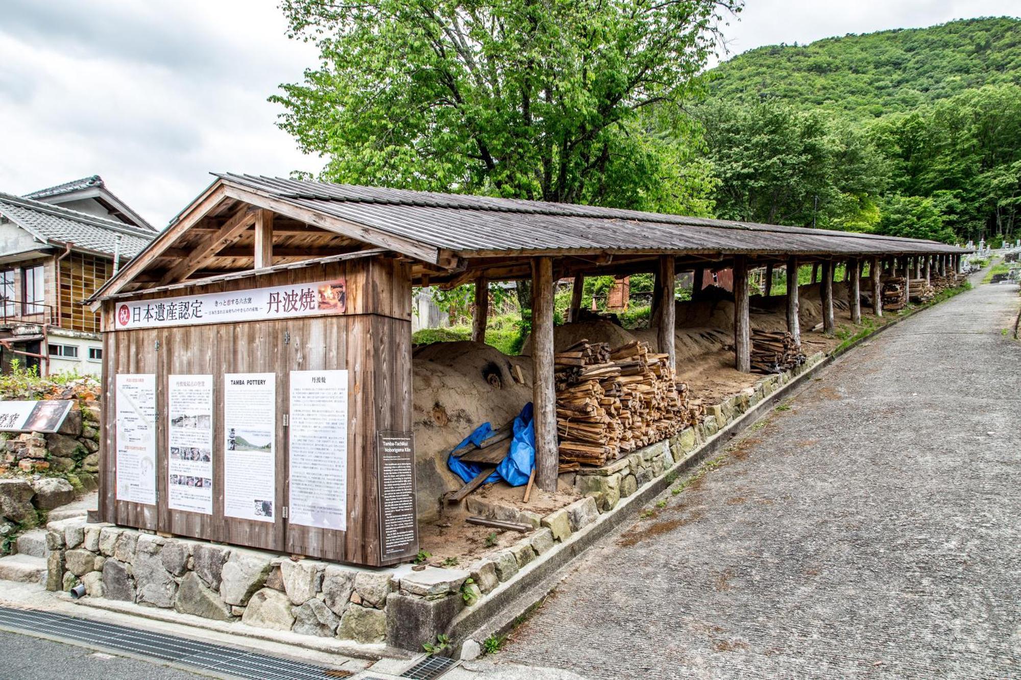 Satoyama Hotel Kanenone Tamba Maibara Ngoại thất bức ảnh